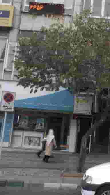 فروشگاه همراه اول در توحید تهران