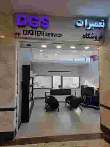 فروشگاه و تعمیرات موبایل دیجی رل در قائم تهران