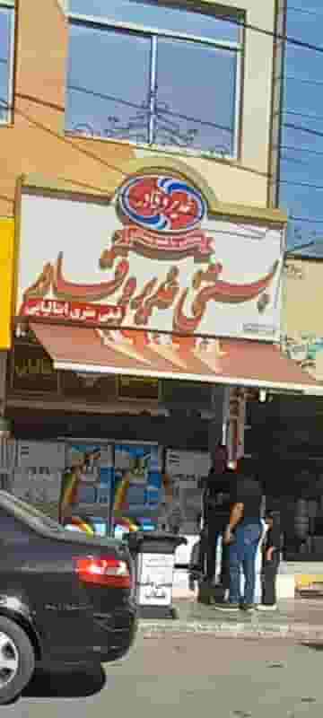 بستنی قدیر و قادر در احمدآباد مشهد