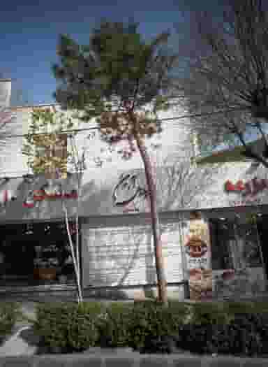 موبایل آرین در حکیمیه تهران