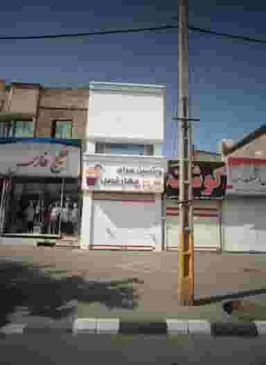 ویتامین سرای چهار فصل در شهید معقول مشهد