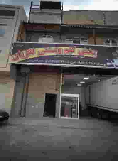 پخش کیم و بستنی لگزیان در وحدت مشهد