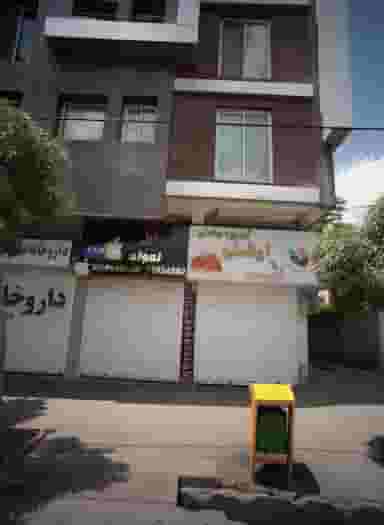 آبمیوه بستنی ایشملی در فرامرز عباسی مشهد