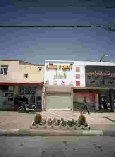 آبمیوه بستنی نامدار در شهید مطهری مشهد