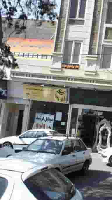 فرشید موبایل در استخر تهران