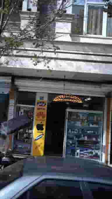 فروشگاه موبایل در آهنگ شرقی تهران