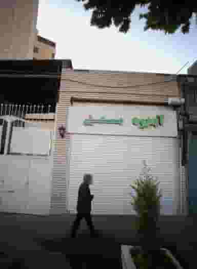 آبمیوه بستنی در پایین خیابان مشهد