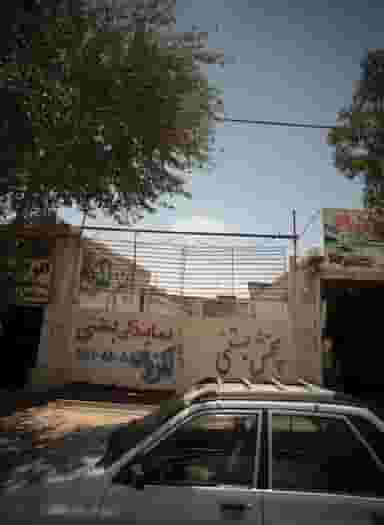 نمایندگی بستنی لکزیان در نیزه مشهد