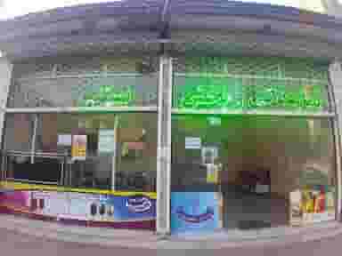 پخش بستنی کوروش در رسالت مشهد