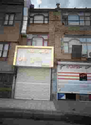 ویتامین سرای خان بابا در پنجتن مشهد