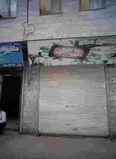 ویتامین سرای امیر در امیر المومنین مشهد