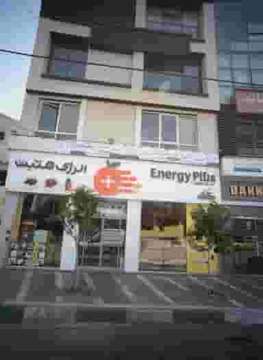 انرژی مثبت در کوثر مشهد