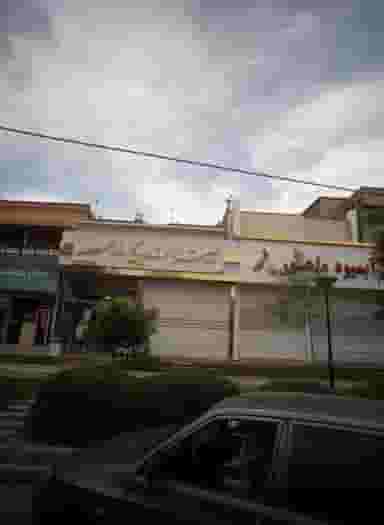 آبمیوه ماهور در رسالت مشهد