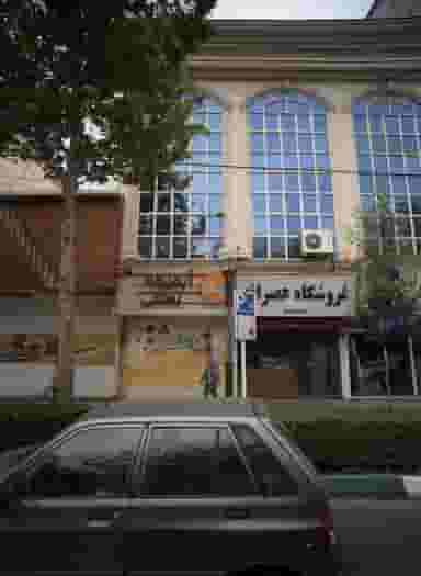 آبمیوه و بستنی فروشی ویتامین در آبکوه مشهد