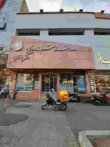 داروخانه شبانه‌روزی دکترباستان در کوشش مشهد