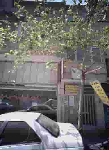 موبایل امیر علی در کرمان تهران