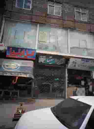 مطب دکتر حسین زاده در رده مشهد