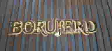 نمایندگی نساجی بروجرد در شهشهان اصفهان