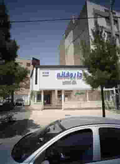 مطب دکتر شهره امیدوار تهرانی در تربیت مشهد
