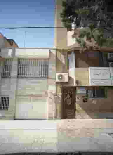 مرکز تخصصی رادیولوژی فک و صورت دکتر نجمه ابنیائی در راهنمایی مشهد