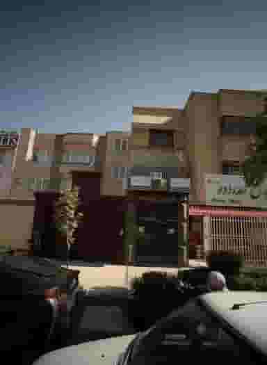 مطب دکتر عباس ناظمیان در فرامرز عباسی مشهد