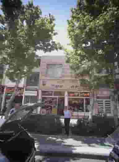 کلینیک درمان سوئ مصرف مواد دکتر حسانی در کوشش مشهد