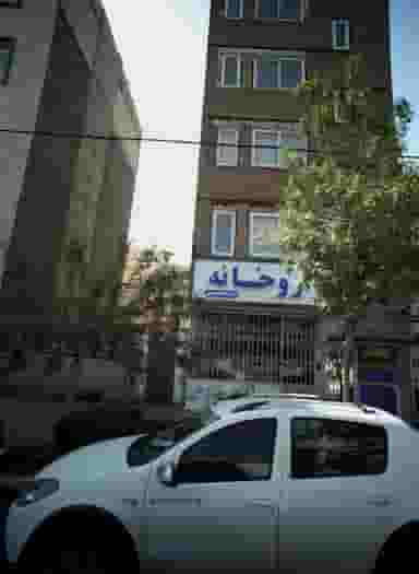 داروخانه دکتر خداداد حسینی در شهید مطهری مشهد
