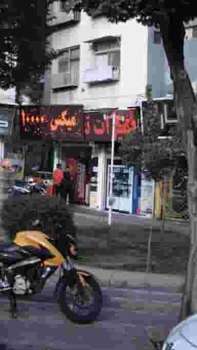 تعمیرات تلفن همراه در دولت آباد تهران