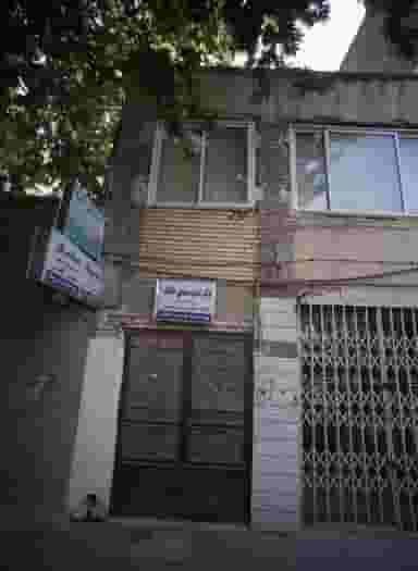 مطب دکتر مجید صمدی حکاک در احمدآباد مشهد