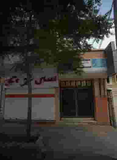 مطب دکتر ادیب در دانشجو مشهد