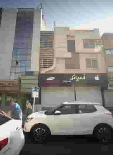 مطب مشاور کاظم اسلامی در بهشت مشهد