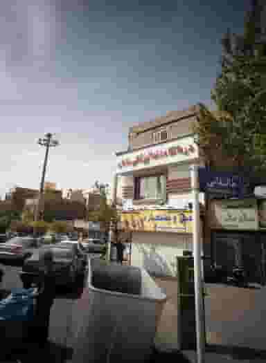 تعمیرات تخصصی موبایل آراز در خاک سفید تهران