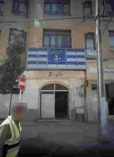 مطب دکتر امین سالاری در احمدآباد مشهد