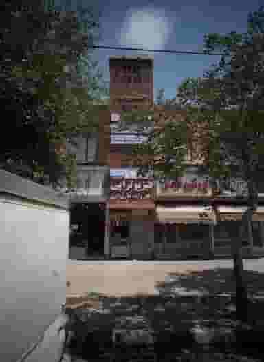 ساختمان پزشکان حکیم در خواجه ربیع مشهد