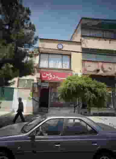 مطب دکتر سعید سیفی در امامیه مشهد