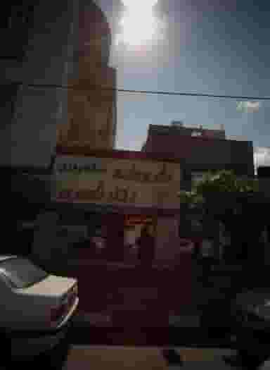 داروخانه شبانه روزی دکتر ناصری در فرامرز عباسی مشهد