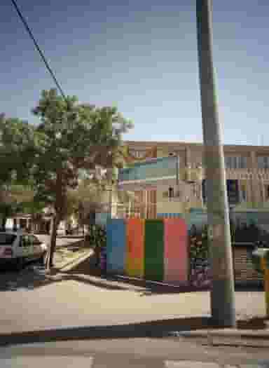 دبیرستان دکتر جواد حداد در ابوذر مشهد