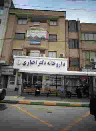 مطب بانو کیانی نژاد در شهید مطهری مشهد