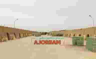 آجربان در باغ زرشک اصفهان