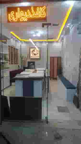 دکور وال در ملک شهر اصفهان