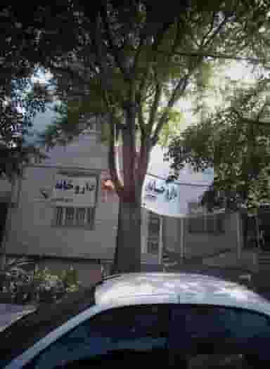 داروخانه دکتر تفقدی در آیت الله عبادی مشهد