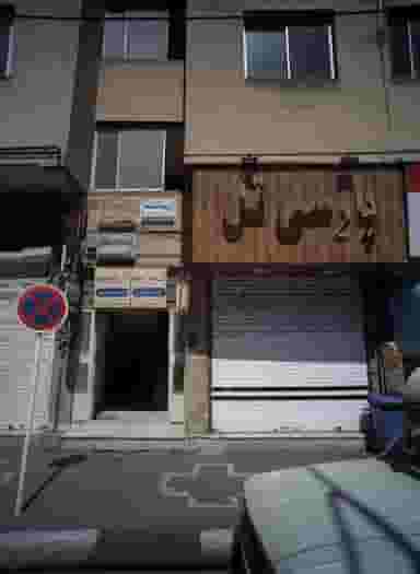 مطب دکتر سید مجید امید خدا در دانشجو مشهد