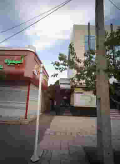 مطب دکتر حسین مختاری شهرک غرب مشهد