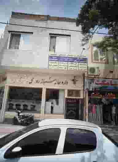 ساختمان پزشکان همای رحمت در فدک مشهد