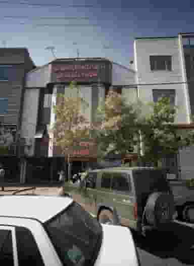 درمانگاه شبانه روزی شهید دکتر چمران در فرهنگ مشهد