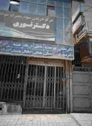مطب دکتر بیضائی در رده مشهد