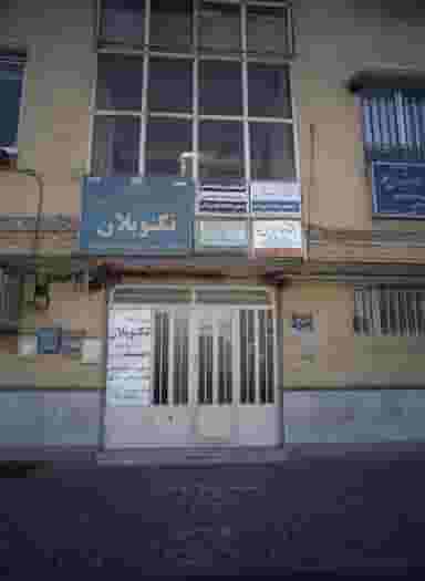 مطب دکتر هما ابراهیمی نیا در فرهنگ مشهد