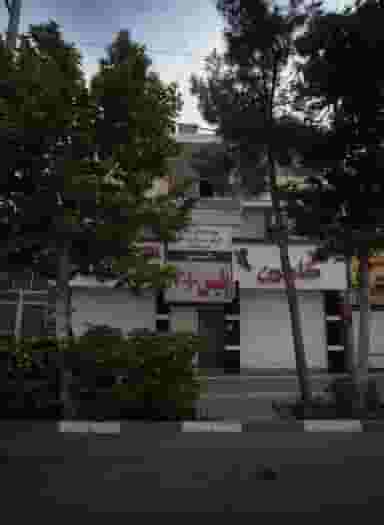 مطب ژاله پور در آزادشهر مشهد