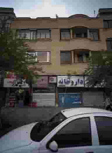 داروخانه دکتر کاظمی اسکوئی در سید رضی مشهد