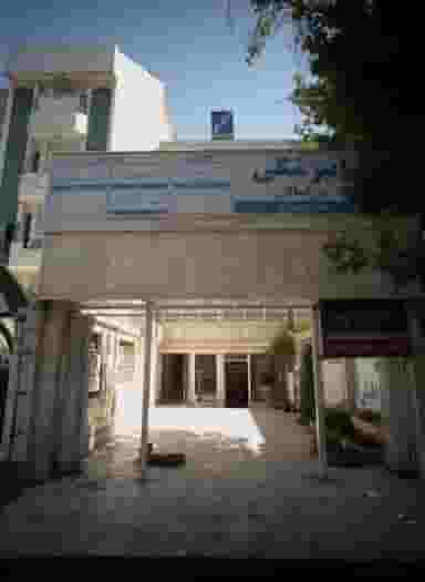 مطب دکتر فاطمه ایمان نژاد در سعد آباد مشهد